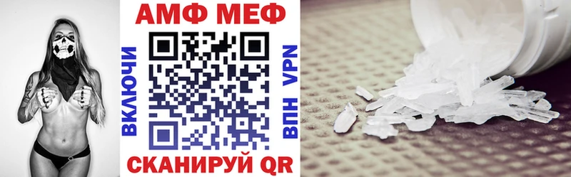 АМФ 97% Красноуральск