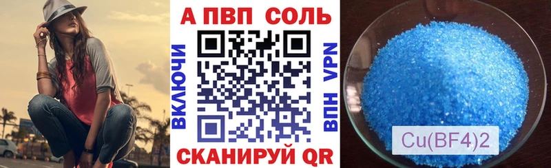 магазин продажи Красноуральск KRAKEN ТОР Альфа ПВП мука
