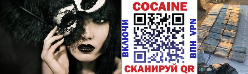 Cocaine 99%  Красноуральск 