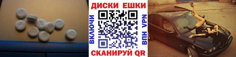 Ecstasy Philipp Plein  цены наркотик  Красноуральск 