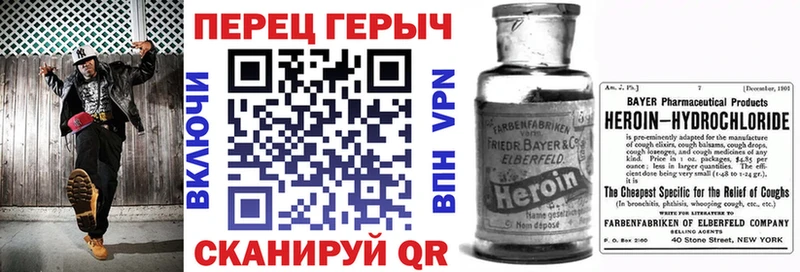 сайты даркнета Telegram  Красноуральск  Героин Афган 
