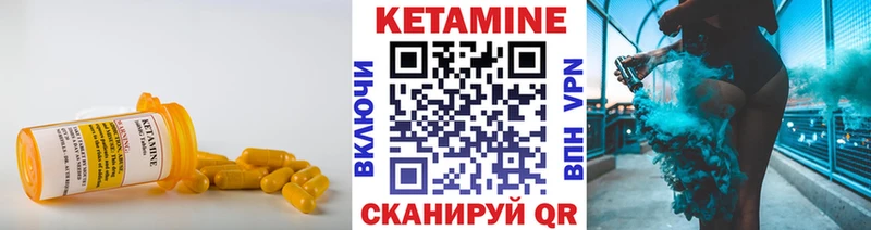 КЕТАМИН VHQ  наркотики  mega как зайти  Красноуральск 