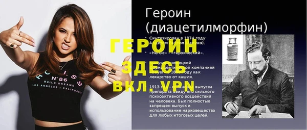 кокаин VHQ Алексин
