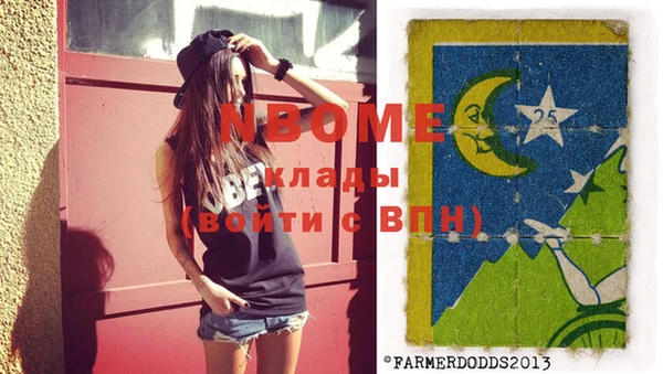 синтетический гашиш Новокубанск