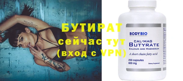 кокс Новозыбков