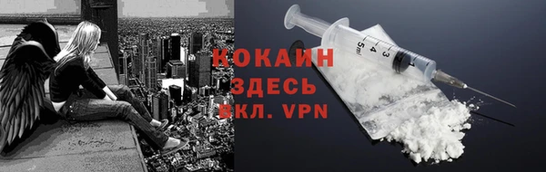кокаин VHQ Алексин