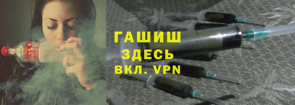 гидра Алзамай