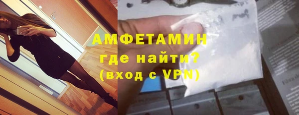 кокаин VHQ Алексин