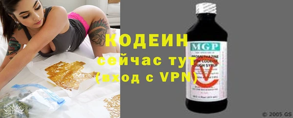 гидра Алзамай