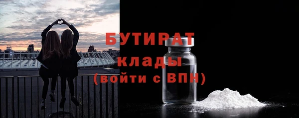 гидра Алзамай