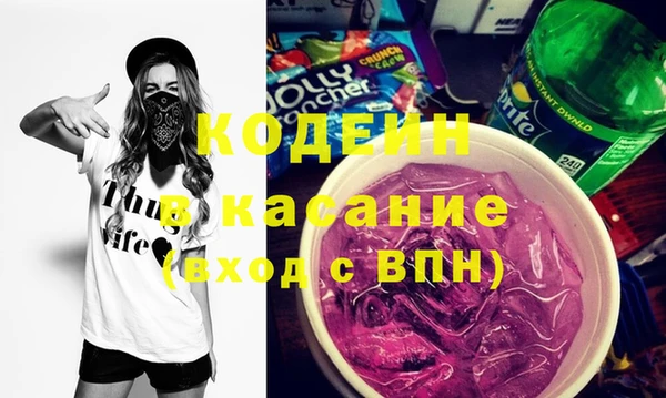 гидра Алзамай
