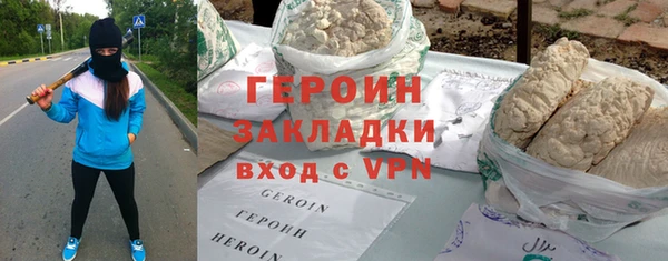 гидра Алзамай