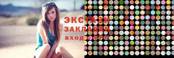 гидра Алзамай