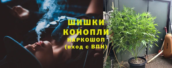 синтетический гашиш Новокубанск