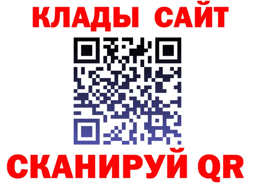 Наркота  клад Красноуральск