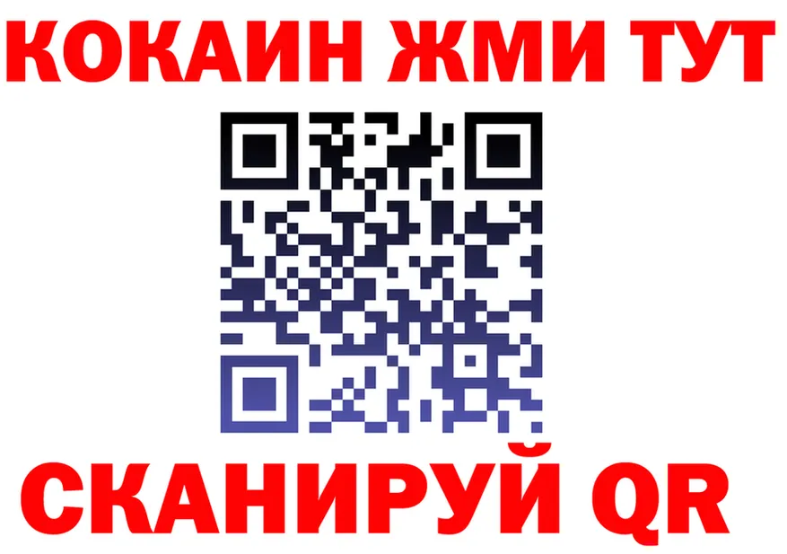 Alpha PVP СК КРИС зеркало площадка KRAKEN Красноуральск