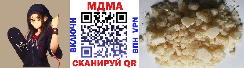МДМА молли  Красноуральск 