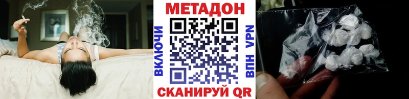Метадон белоснежный  даркнет сайт  Красноуральск 