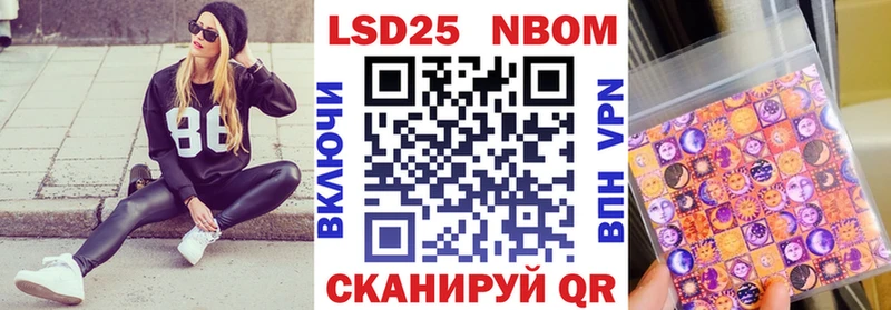 МЕГА рабочий сайт  продажа наркотиков  Красноуральск  Марки N-bome 1,5мг 