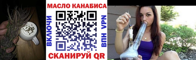 Дистиллят ТГК THC oil  закладки  Красноуральск 